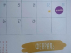 Астраханцев предупредили о переносе праздничных выходных в феврале и марте