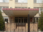 В Приволжском районе Астраханской области построят две врачебные амбулатории