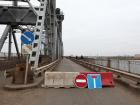 Старый мост в Астрахани открыли с ограничениями для пешеходов и водителей
