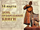  В Астрахани представят проект восстановления Чуркинского монастыря 