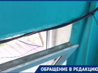 Жители многоэтажки на Ботвина боятся за сохранность своих жизней