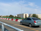 В Астрахани открыли Милицейский мост 