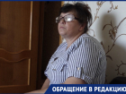 Астраханка шесть лет пытается доказать, что получила инвалидность на производстве