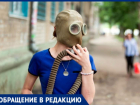 Очередной МКД в Астрахани рискует стать «утопленником» в канализационных водах