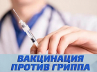 В Астрахани откроется новый мобильный пункт вакцинации