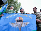 В Астрахани проходит праздник в честь дня Воздушно-десантных войск России