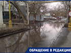 На улице Генерала Епишева из канализационного колодца постоянно бьёт «гейзер». 