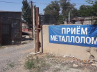 В Астрахани полицейским удалось найти 9 тонн незаконного металла 