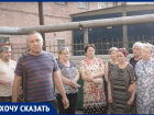 Астраханцы воюют с частной клиникой, пожелавшей превратить их двор в помойку