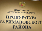 На ремонте сетей отопления под Астраханью похитили больше двух миллионов рублей