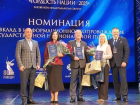 Астраханец стал лауреатом окружного этапа Всероссийской премии «Гордость нации»
