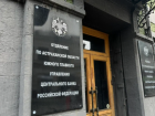Астраханцы скопили на вкладах и счетах свыше 166 миллиардов рублей