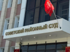 Астраханец проведет девять лет в колонии за смерть незнакомца от удара о бетон