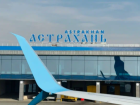 Астраханская область начала укреплять авиасвязь с Сочи