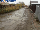 Астраханцы с Тополиной рощи просят городскую администрацию отремонтировать дорогу