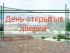 Астраханцев приглашают на день открытых дверей в онкодиспансер