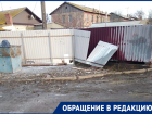 Жительница Трусовского района Астрахани просит закрепить мусорную площадку