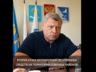 Астраханский губернатор оценил действия военных во время атаки БПЛА