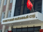 В Астрахани суд приостановил деятельность гастронома «Михайловский»