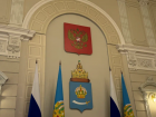 Астраханской области списали почти миллиард рублей бюджетного кредита