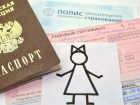 Астраханским медучреждениям перечислили более 97 миллионов по родовым сертификатам