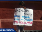 «Живу в сказке»: жительница обрушившегося общежития на Савушкина 11 лет добивается жилья