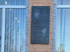 В Астрахани открыли мемориальную доску братьям-героям Абдулаевым