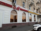 Слухи о закрытии гастрономов «Михайловский» в Астрахани опровергли
