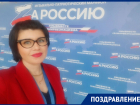 Главный редактор «Блокнот Астрахань» Татьяна Почевалова отмечает день рождения
