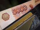 Астраханцы готовы работать «с удовольствием» почти за 30 тысяч рублей в месяц 