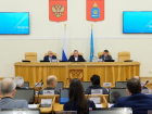 Астраханцев приглашают принять участие в обсуждении проекта закона о бюджете на ближайшие три года