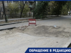 Многострадальную улицу Юрия Селенского в Астрахани не ремонтируют уже два месяца