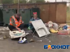 В Астрахани поселились позитивные и очень вежливые бомжи