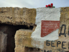 Уникальный исторический объект в Астрахани обзавелся памятным знаком