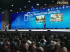 Проекты благоустройства Астраханской области победили на всероссийском конкурсе