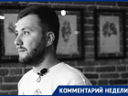 "Я, надеюсь, что он поставит точку": на работницу минздрава, отвечающую за закупку препаратов, возбуждено уголовное дело 
