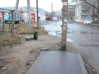 Астраханцы пожаловались на изъяны нового тротуара в переулке Универсальный