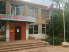На ремонт и оснащение астраханской школы выделили более 10 миллионов рублей