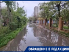 Жители дома № 53 на Николая Островского в Астрахани ходят в туалет в полиэтиленовый пакет