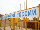 В Астраханской области материальная помощь на газификацию увеличена до 100 тысяч рублей