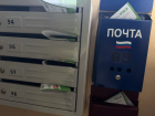В отделение почтовой связи Астраханской области трудоустроили «призрака»