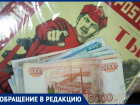 В Астраханской области судебный пристав оказался должником должника