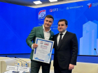 Проект астраханского застройщика выиграл в премии "ТОП ЖК-2023"