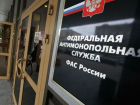 Астраханское УФАС оштрафовало «Быстроденьги» на 100 тысяч рублей
