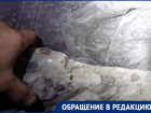 В Астрахани в подвале дома на Яблочкова обрушилась плита перекрытия