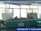 Чудом никто не пострадал: в Астраханской области дети ходят в разрушающийся детский сад