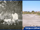 Астрахань тогда и сейчас: исчезнувший парк поселка Приволжье