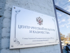 Астраханцев приглашают к созданию уникального культурно-туристического комплекса