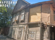 В Астрахани столетний дом на Чугунова грозит обрушиться вместе с жильцами