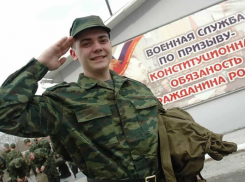 Защита Отечества – долг каждого